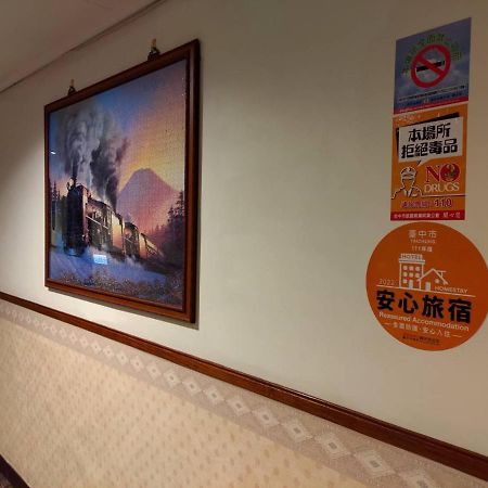 Galaxy Hotel Tajcshung Kültér fotó