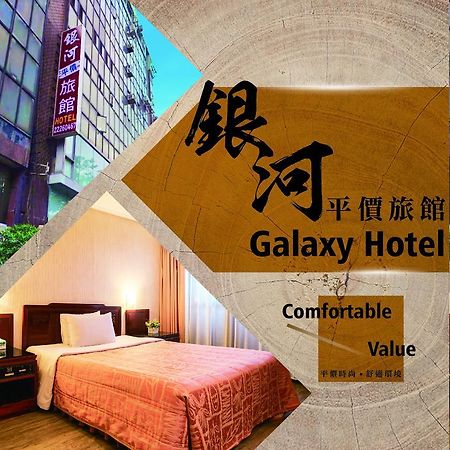 Galaxy Hotel Tajcshung Kültér fotó