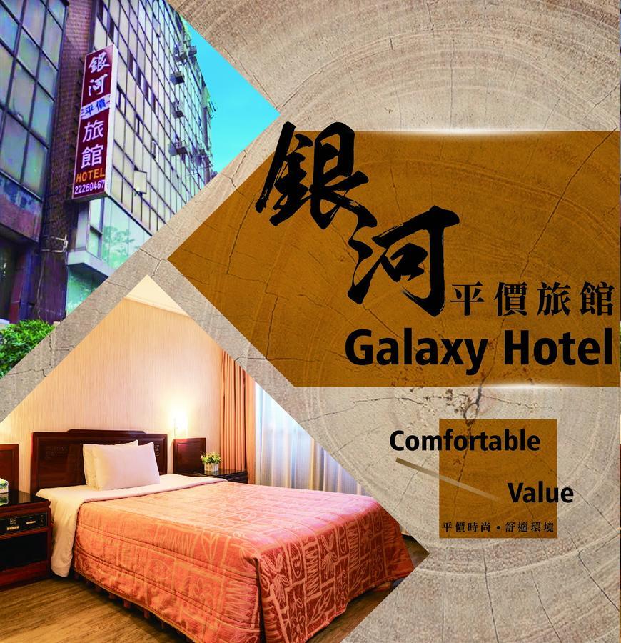 Galaxy Hotel Tajcshung Kültér fotó
